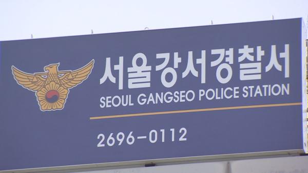 '서울 강서구 오피스텔 살인' 40대 남성 구속 송치