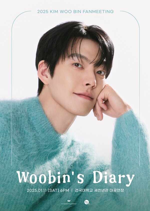 김우빈, 2025년 1월 11일 5년 만에 팬미팅 'Woobin's Diary' 개최