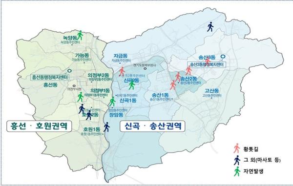 의정부시, ‘맨발 산책길 조성·관리 매뉴얼’ 제작