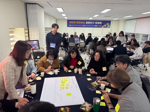 창원시, 시민과 함께 인구위기 해법 모색…토론회 개최