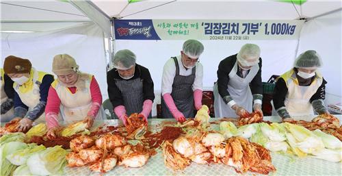 "오늘은 김치의 날"…삼척서 '김장 페스티벌' 열려