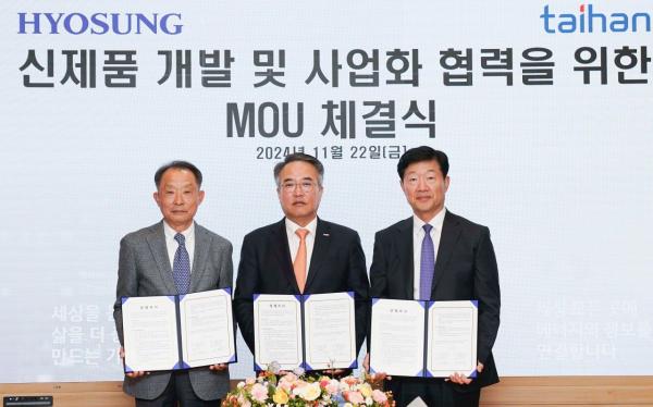 효성, 대한전선과 '차세대 전력시장 공략' MOU