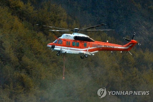 천안시 동남구서 산불…55분 만에 진화, 인명피해 없어