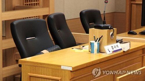 법원 "지자체 명예 침해 이유로 청사앞 집회 금지 어려워"