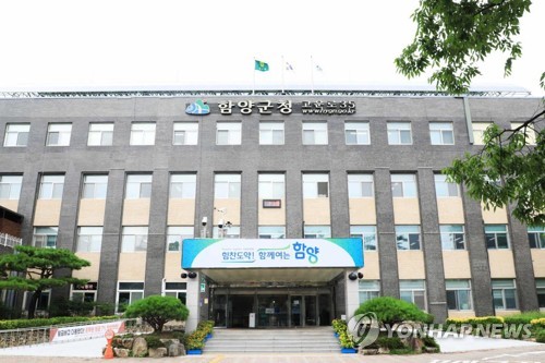 함양군, 내년도 예산 6천810억 편성…올해보다 305억 증가