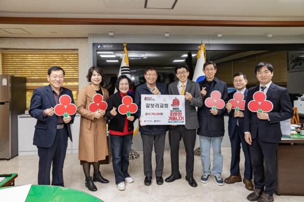 광진구, 가장 따뜻한 겨울 위한 나눔의 손길