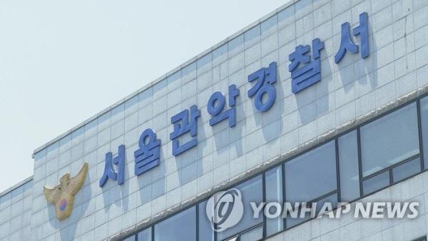 경찰, 벤츠 부수고 난동 부린 30대 여성 구속영장 신청