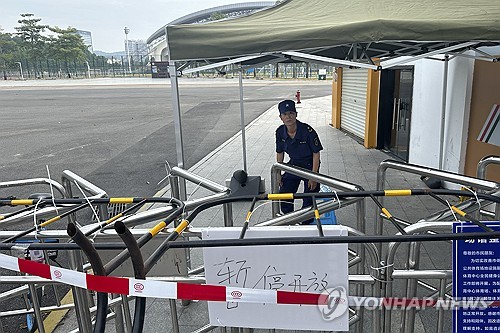 中공안부, 잇단 묻지마 범죄에 예방조치 '동계행동' 돌입