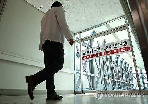 서울대병원 교수들 "연구시간 작년의 ⅓로 줄어…진료유지 급급"