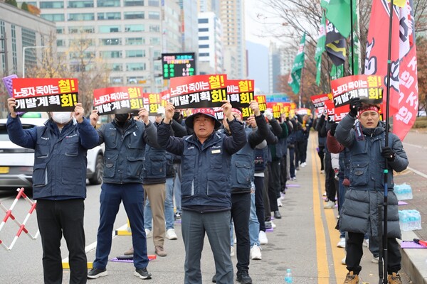 박달준공업지역 노동자연대, 안양시청 앞 개발 반대 집회 개최