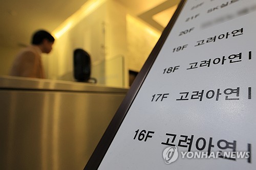 거래소, '유상증자 철회' 고려아연 불성실공시법인 지정 예고