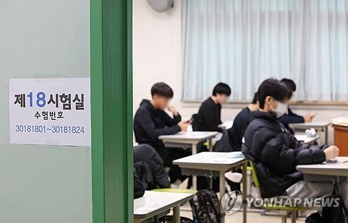 중고등학교는 남녀공학 전환 중…40년 전통 사립도 통합(종합)