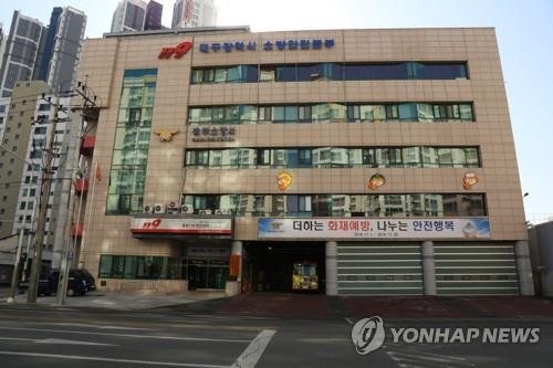 대구 재활용센터 화재 진화 중…"인명 피해 없어"