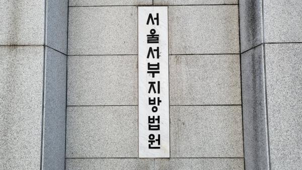 중태 빠진 배우자 몰래 5억원 인출…50대 여성 집행유예