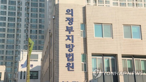 경찰서 조사받으며 난동…공문서도 찢었다가 결국 징역형