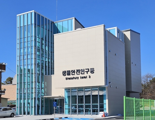 충북도, AI 등 가축전염병 진단 '안전·신속성' 높인다