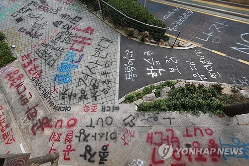 동덕여대 점거시위 일단락됐지만…후유증 속 갈등 불씨 여전