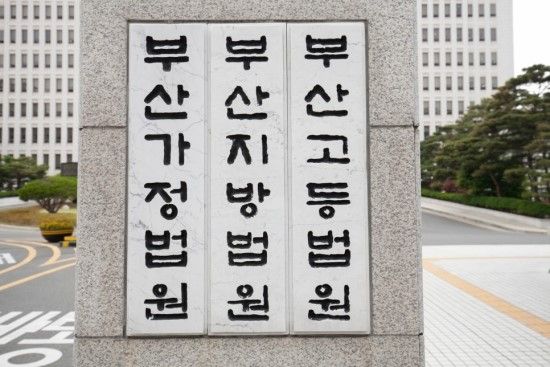 위장전입해 신혼부부 특공 당첨 30대, 벌금 200만원