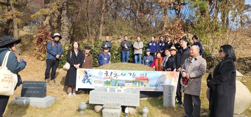 시민단체, 한일수교 60주년 맞아 우호 정신 기린 버스 투어