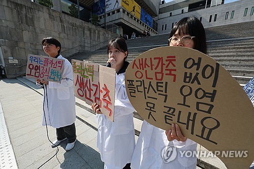 '플라스틱 협약 성안 노력' 약속…정부 수석대표는 개회식 불참(종합)