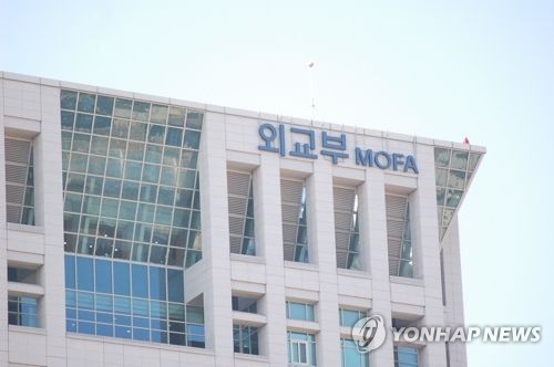 정부, 일본 사도광산 추도식 하루 앞두고 전격 불참 결정