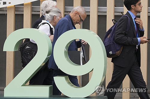 유엔기후총회, '선진국 분담금' 두고 진통…또 폐막 연장