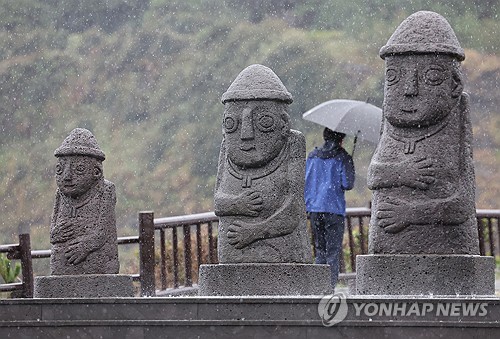 제주 흐리고 비…예상 강수량 5㎜ 미만