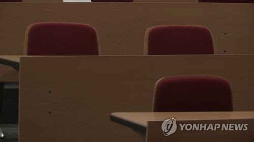 기업 사외이사 맡는 국립대 교수 377명…연봉 1억 이상 32명