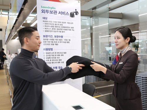 아시아나, 올겨울엔 '외투 보관' 서비스 없다…"공간 부족 탓"