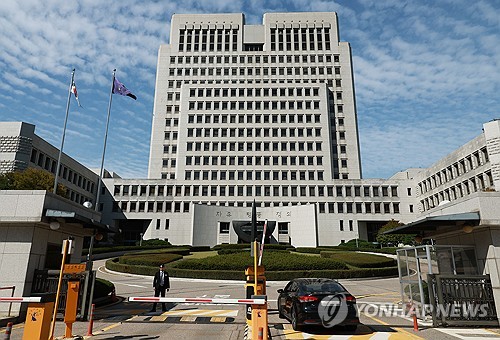 대법 "진료비 중 지인할인금, 실손보험 보상 대상 아냐"