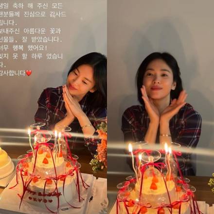 송혜교, 43세 생일 맞아 더 예뻐졌네… “잊지 못할 하루”