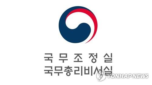 정부 "OECD 규제평가 3개 분야 중 2개 1위…148조 효과"