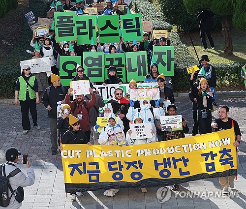 전 지구 덮은 플라스틱…오염 끝내기 위한 담판 내일 개막