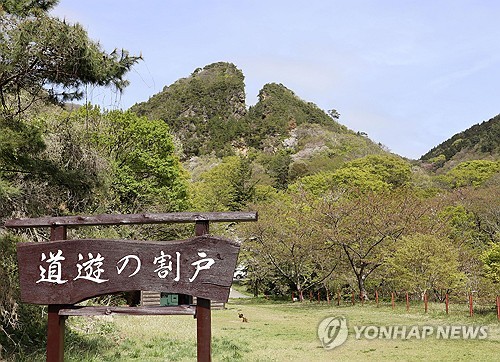 일본 화답 기대했건만…尹정부 공들인 한일관계 우려 증폭