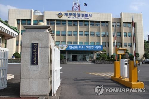 제주 해상서 실종됐던 모터보트 선장 추정 시신 발견