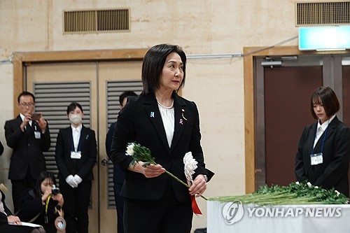 日, 사도광산 추도식서 "한반도 노동자, 가혹한 환경서 노동"