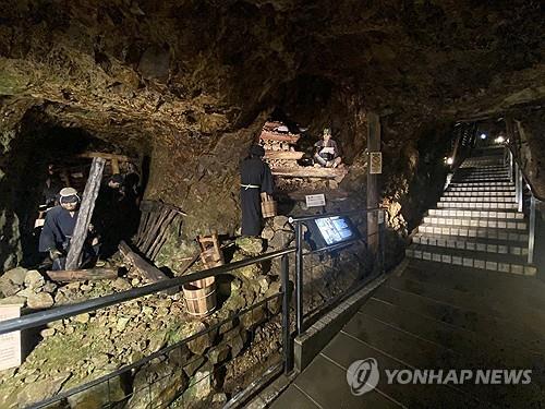 韓정부, '사도광산 별도 추도식' 내일 조선인 기숙사터서 개최