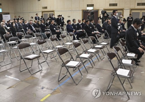 정부 "사도광산 자체 추도식, 과거사 타협않겠단 확고한 의지표현"