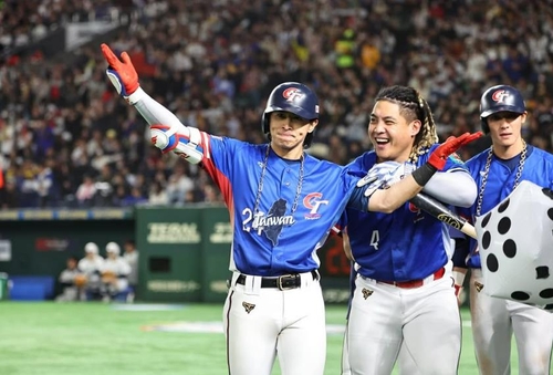 대만야구의 파란…일본 4-0으로 꺾고 프리미어12 우승