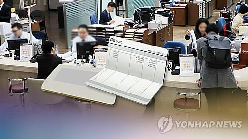 예금보호 1억원으로 상향…시장쏠림 우려 속 시행 시기 관건