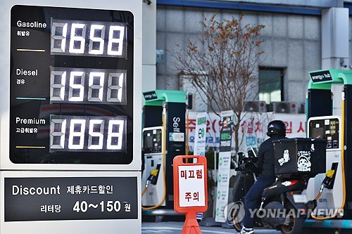 "주유소 수익성 악화…복합개발 위해 규제 개선 필요"