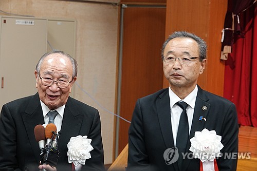 日언론, '반쪽' 사도광산 추도식에 "역사문제 불씨 또 살아나"