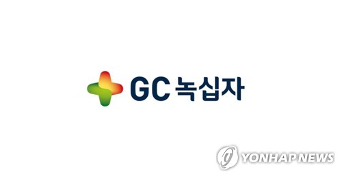 GC녹십자·노벨파마, 산필리포증후군 A형 치료제 임상 1상 착수