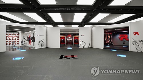 KT '3D 스포츠용품 쇼룸' 열어…"가상 콘텐츠 시장 확대"