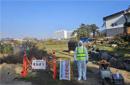 전남도, AI항원 검출 영암 농장 주변 방역 강화