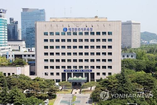 대전교육청 제55회 전국교육자료전 국무총리상 수상