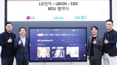 B2B 사업 강화하는 LG전자…'에듀테크' 시장 공략 가속