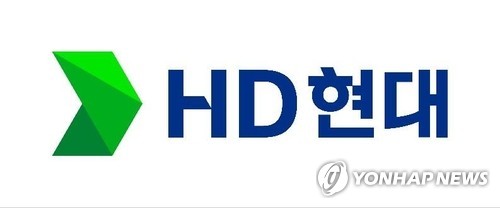 HD현대, 임원인사 단행…부사장 5명 등 29명 승진