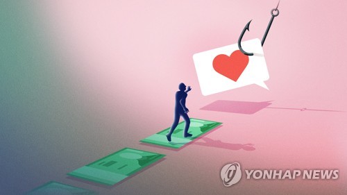 SNS 연애빙자사기, 광주서 올해 31건…14억원 피해