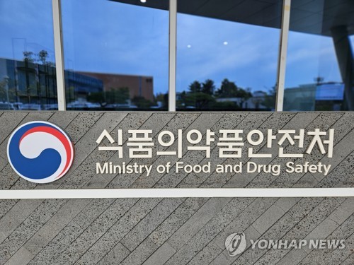 식약처, PIC/S 재평가 완료…"국제적 GMP 관리 역량 재확인"